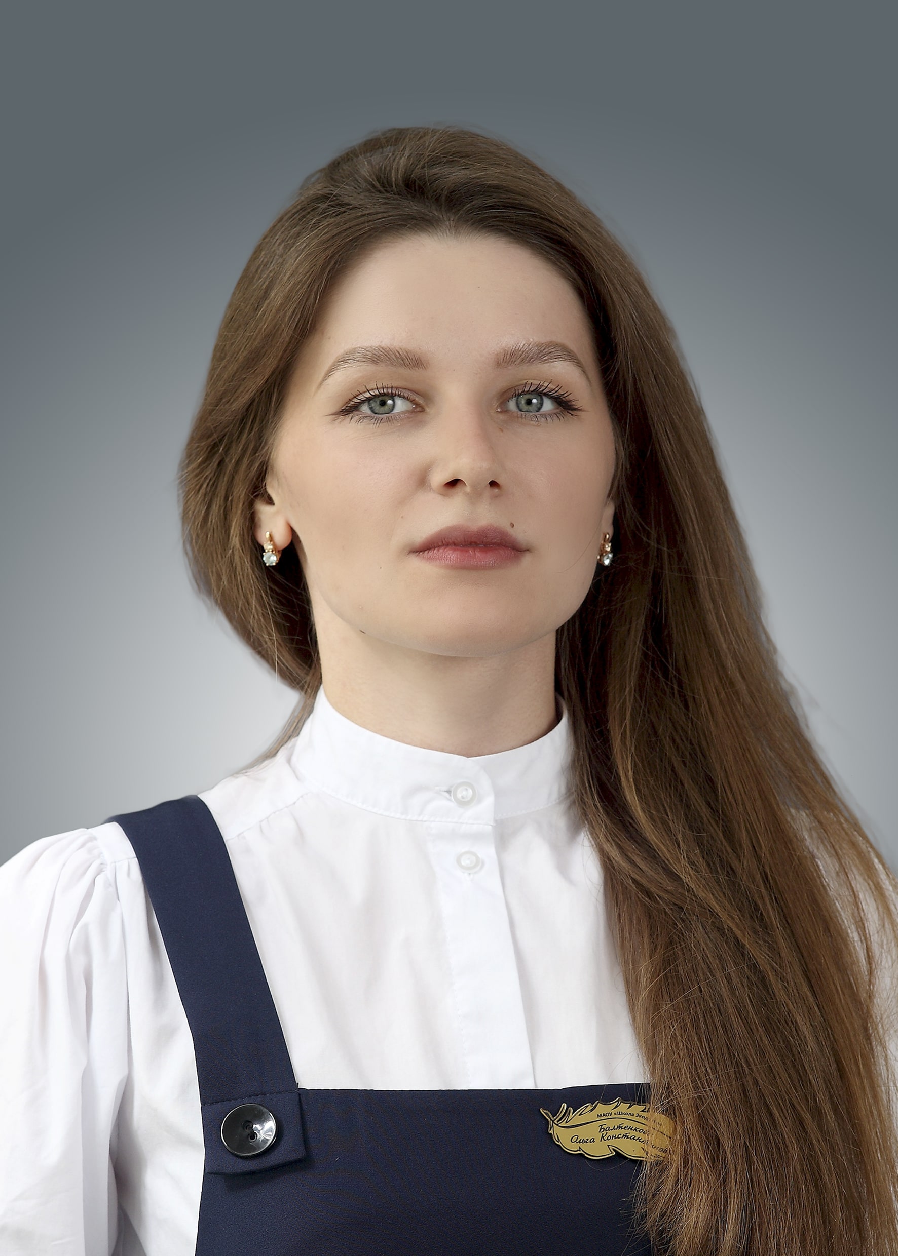 Балтенкова Ольга Константиновна.