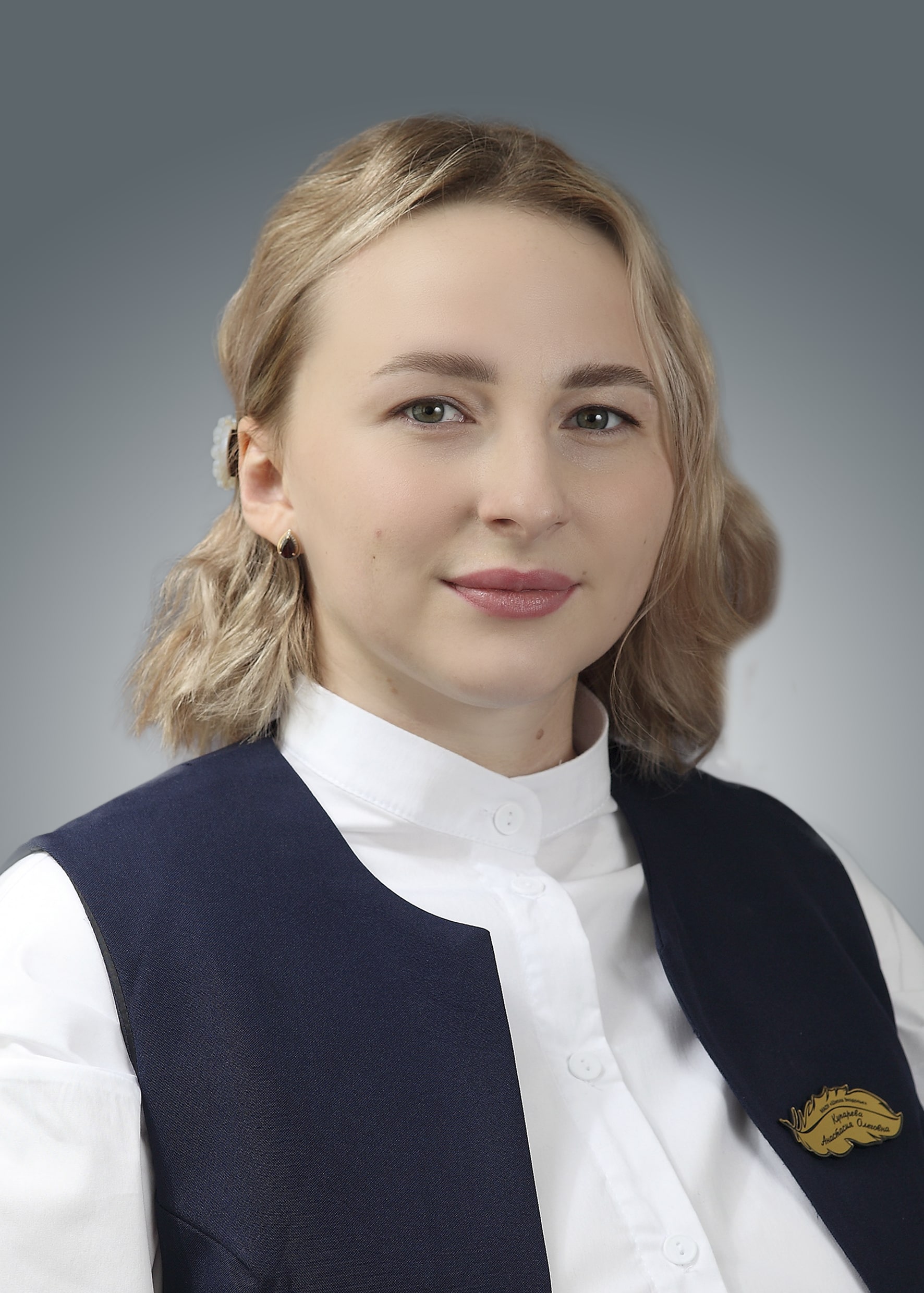 Купарева Анастасия Олеговна.