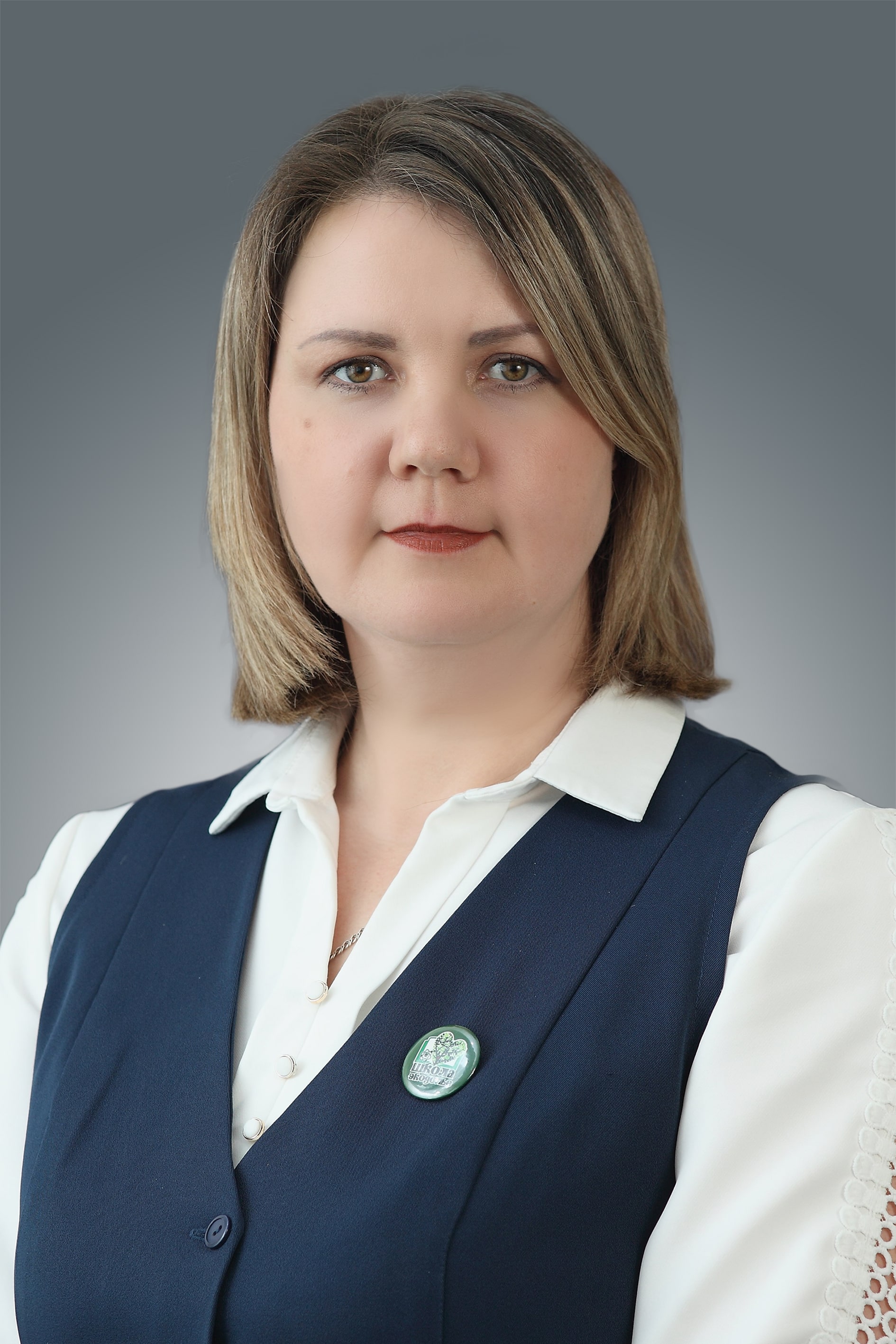 Еремина Ирина Владимировна.
